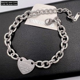 Браслет мед.сталь 10383 (18,5 см+7см)